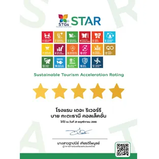 STAR: Sustainable Tourism Acceleration Rating