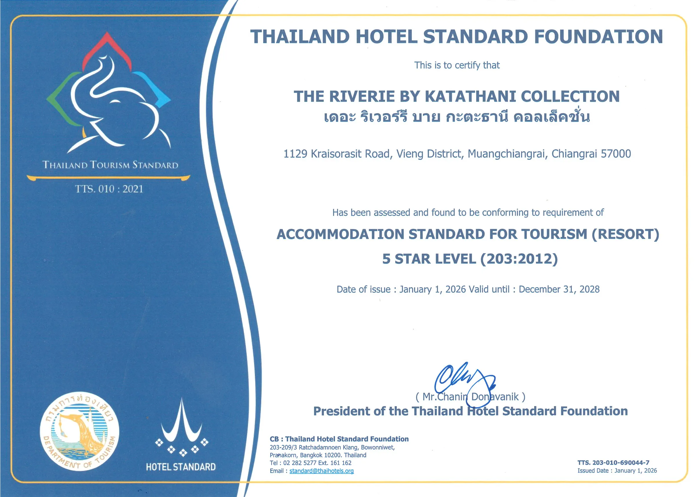 Thailand Hotel Standard 5-Star Certification (Resort)
